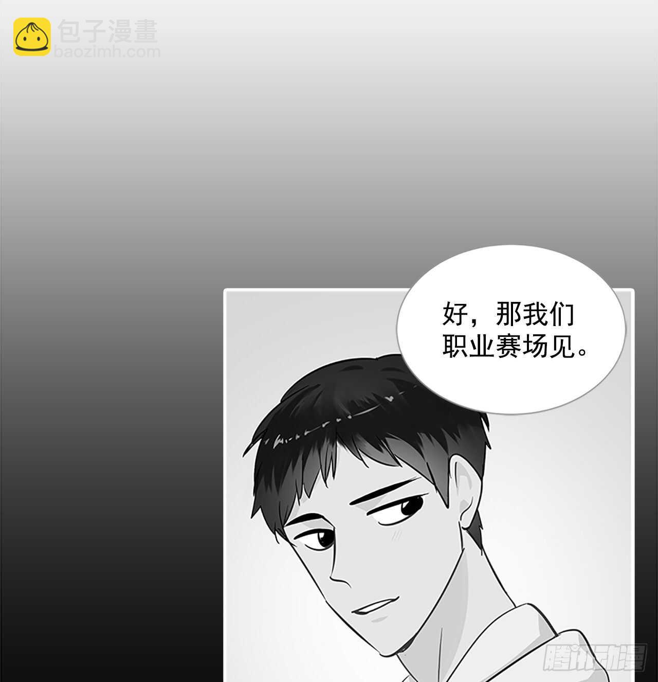 31.别离开我(1/2)-第32话