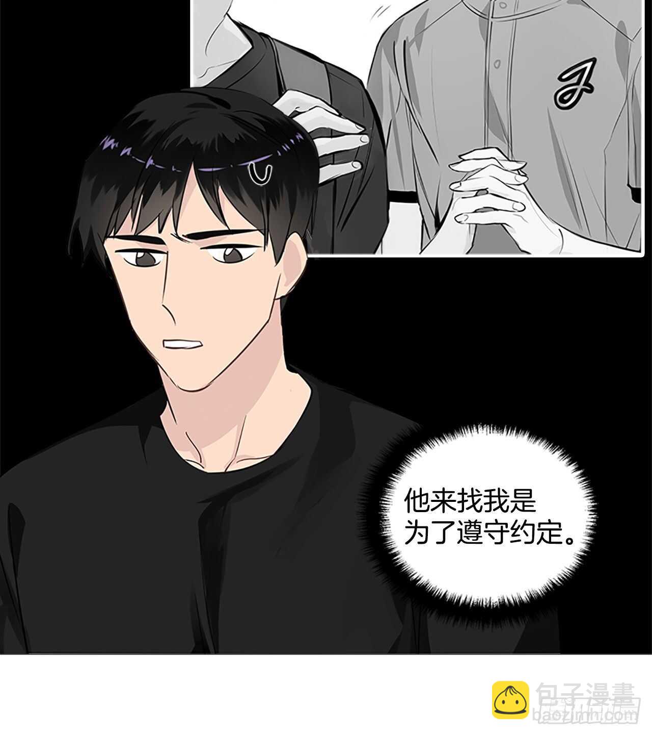 31.别离开我(1/2)-第32话