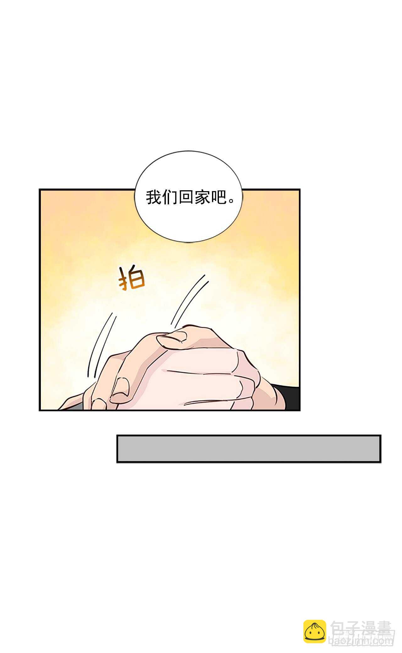 31.别离开我(1/2)-第32话