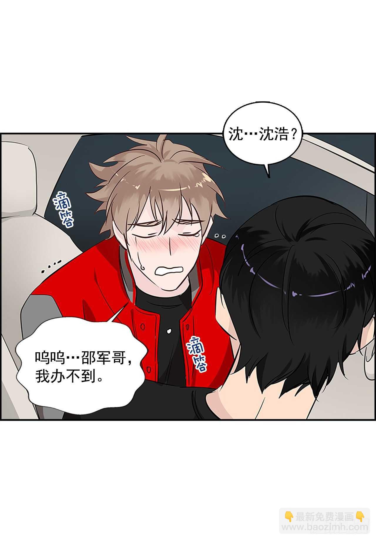 31.别离开我(1/2)-第32话