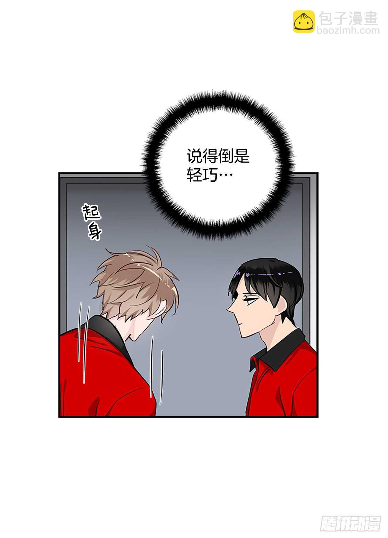 31.别离开我(1/2)-第32话