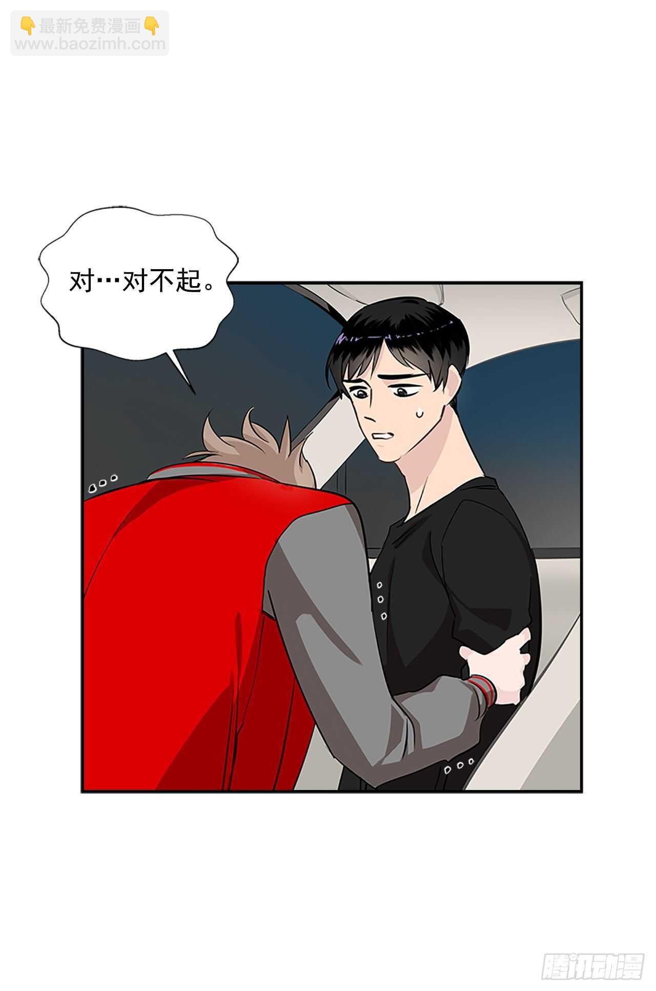 31.别离开我(1/2)-第32话