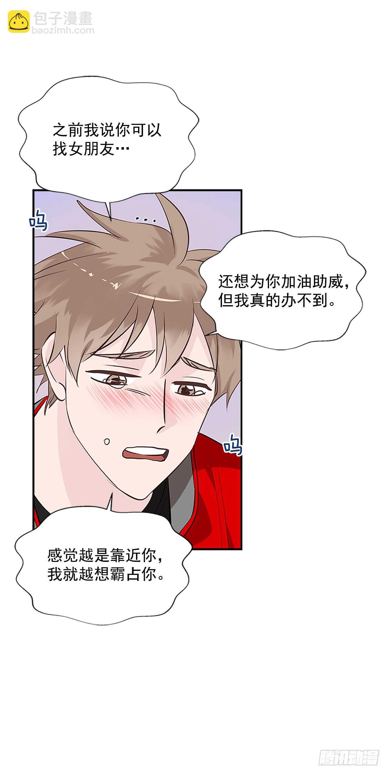 31.别离开我(1/2)-第32话