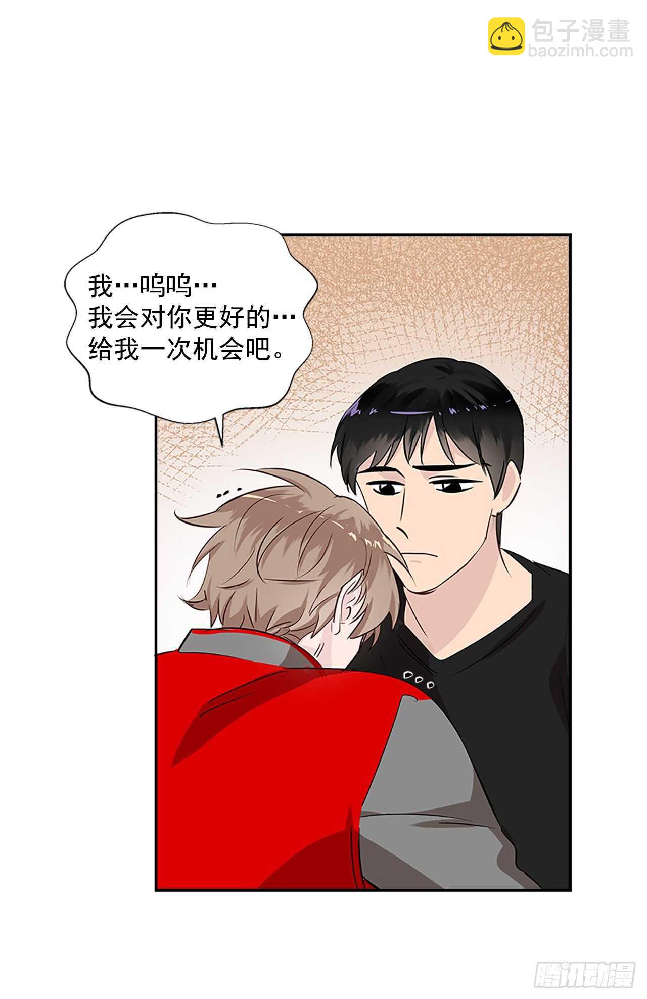 31.别离开我(1/2)-第32话