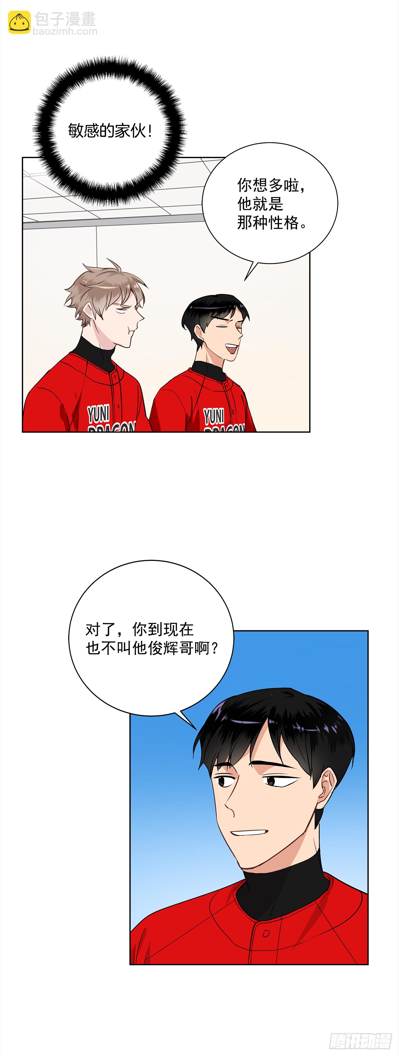 37.怎么会这样-第38话