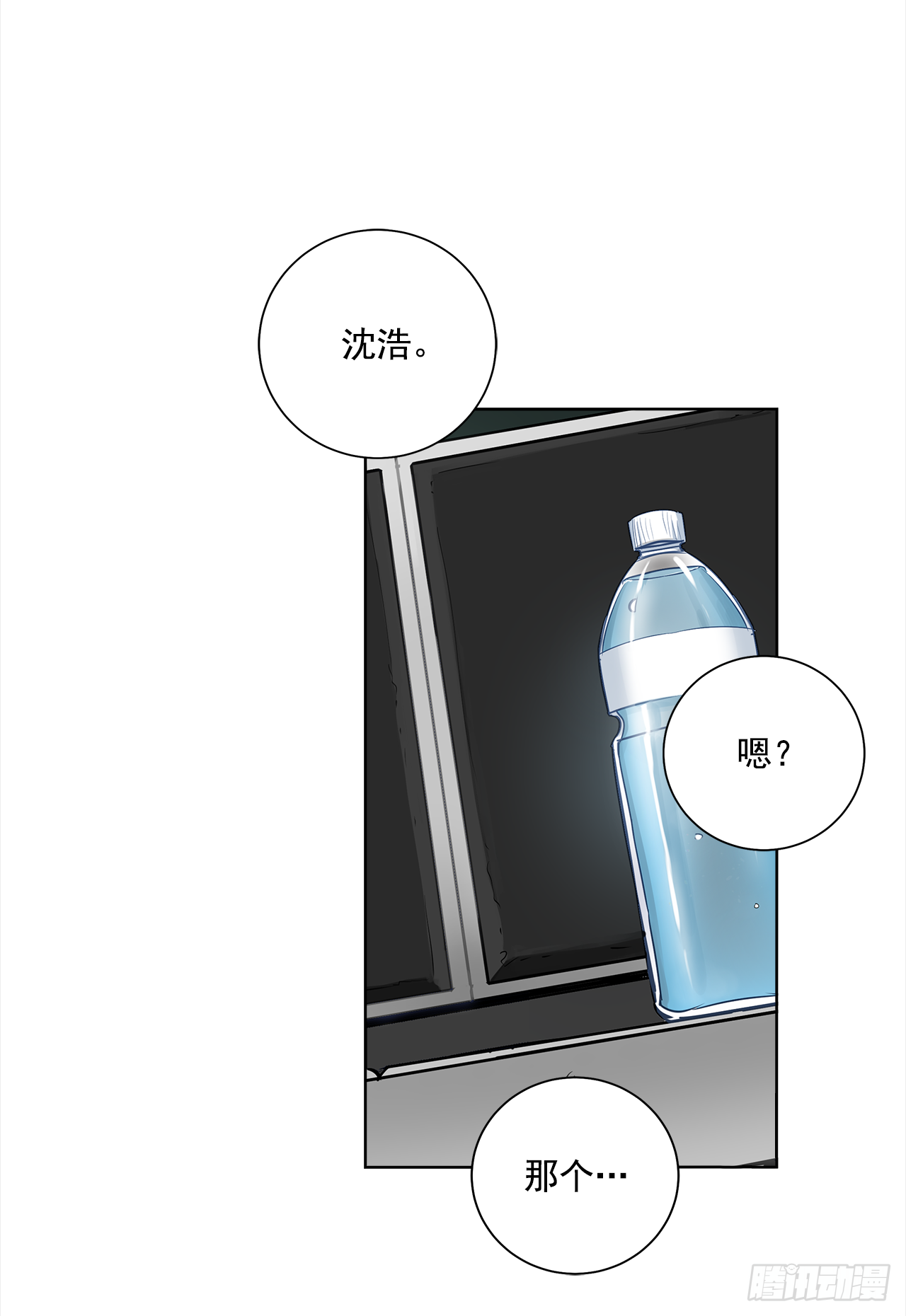 37.怎么会这样-第38话