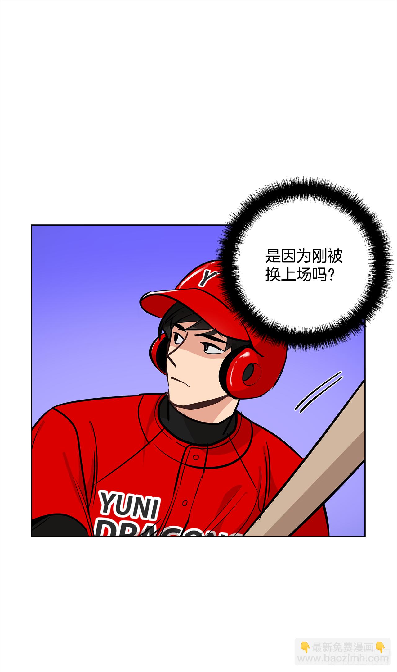 37.怎么会这样-第38话