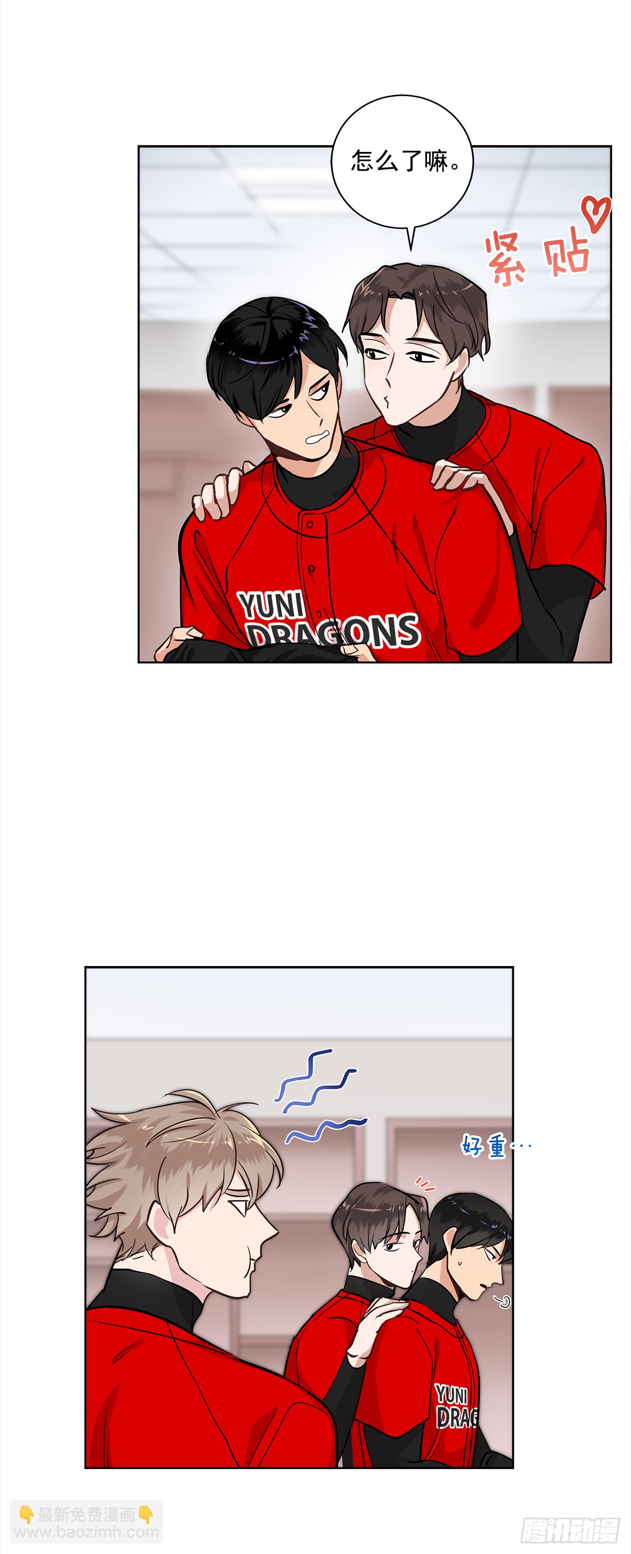 37.怎么会这样-第38话