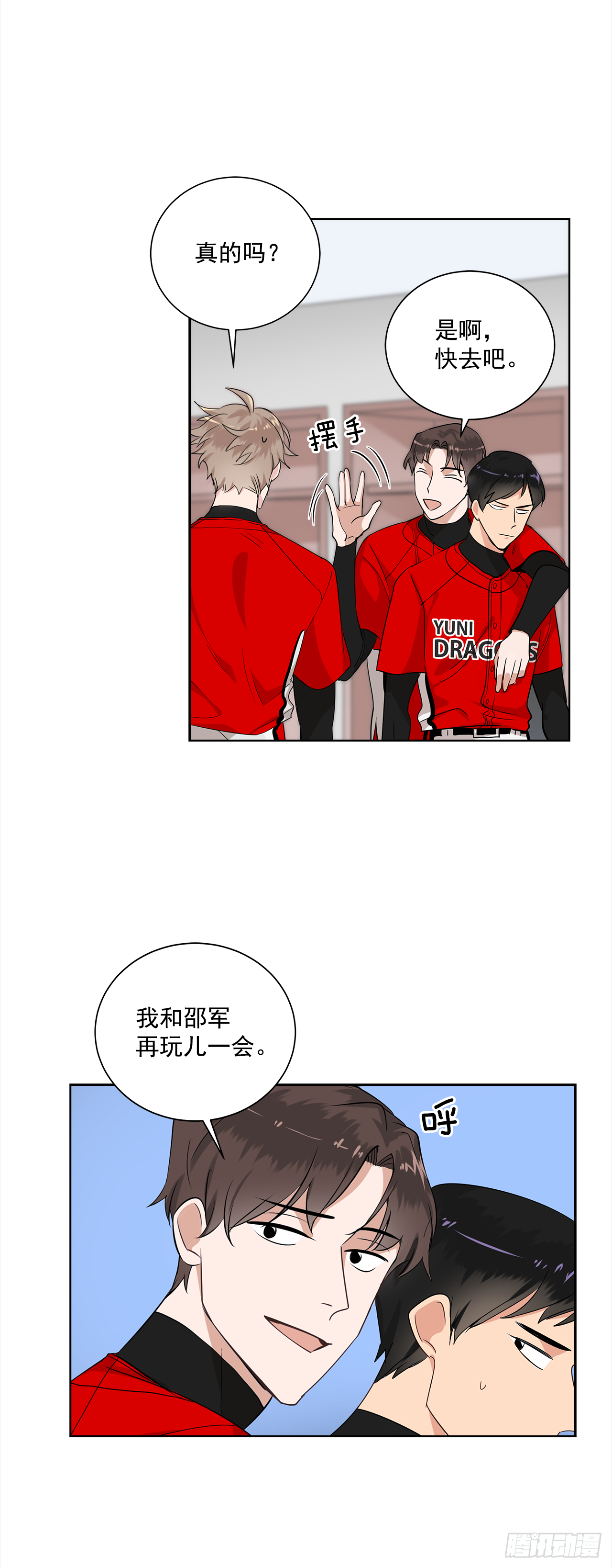 37.怎么会这样-第38话