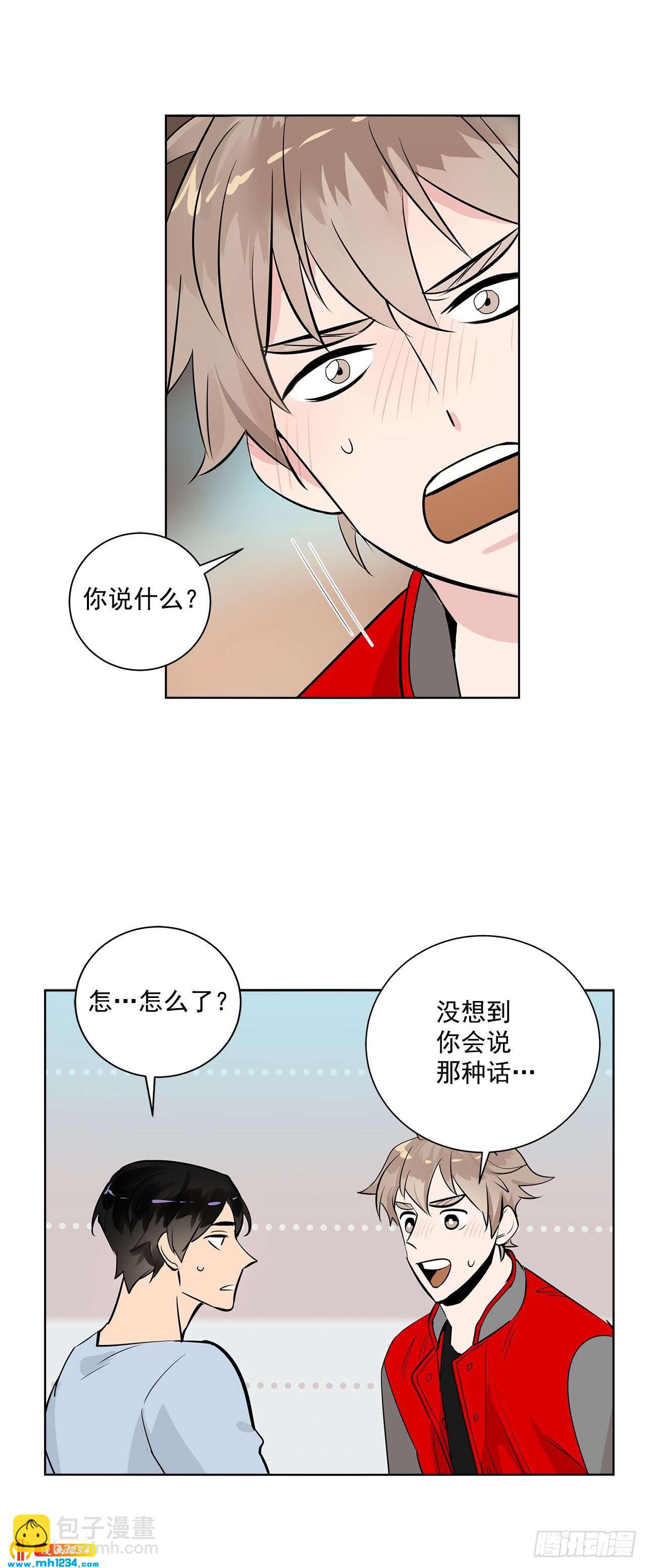 39.我们交往吧-第40话