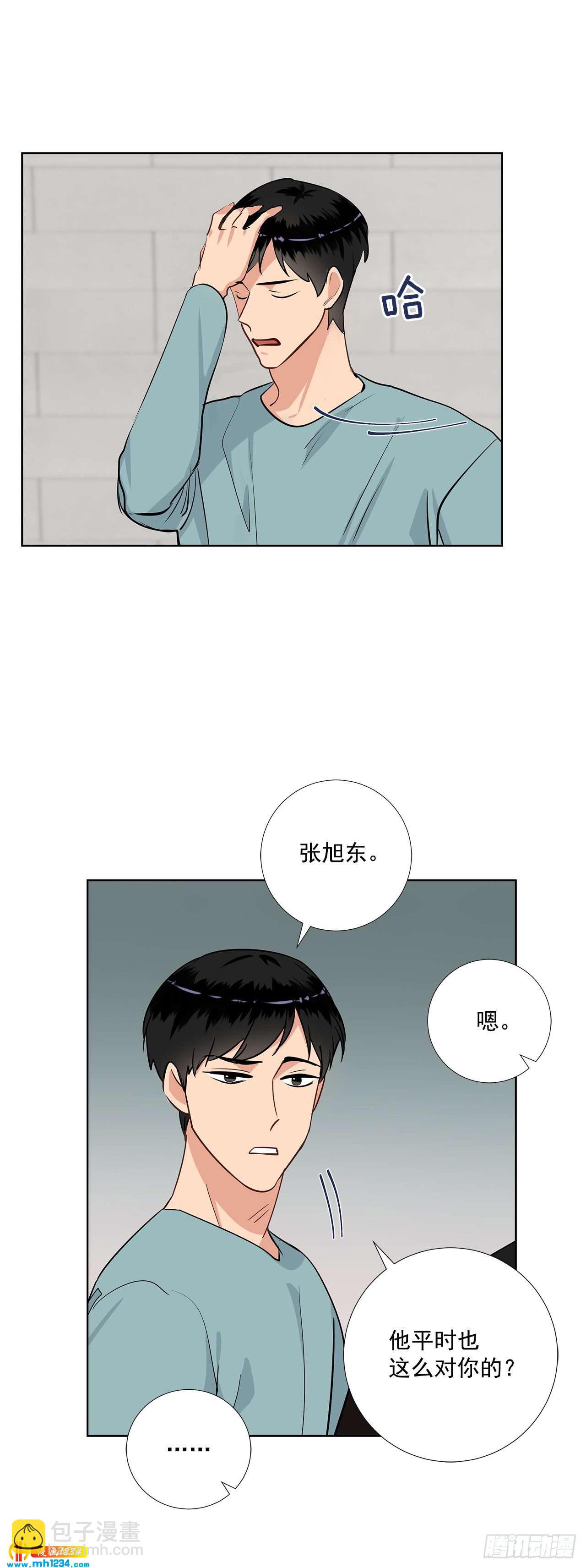 43.心动的采访-第44话