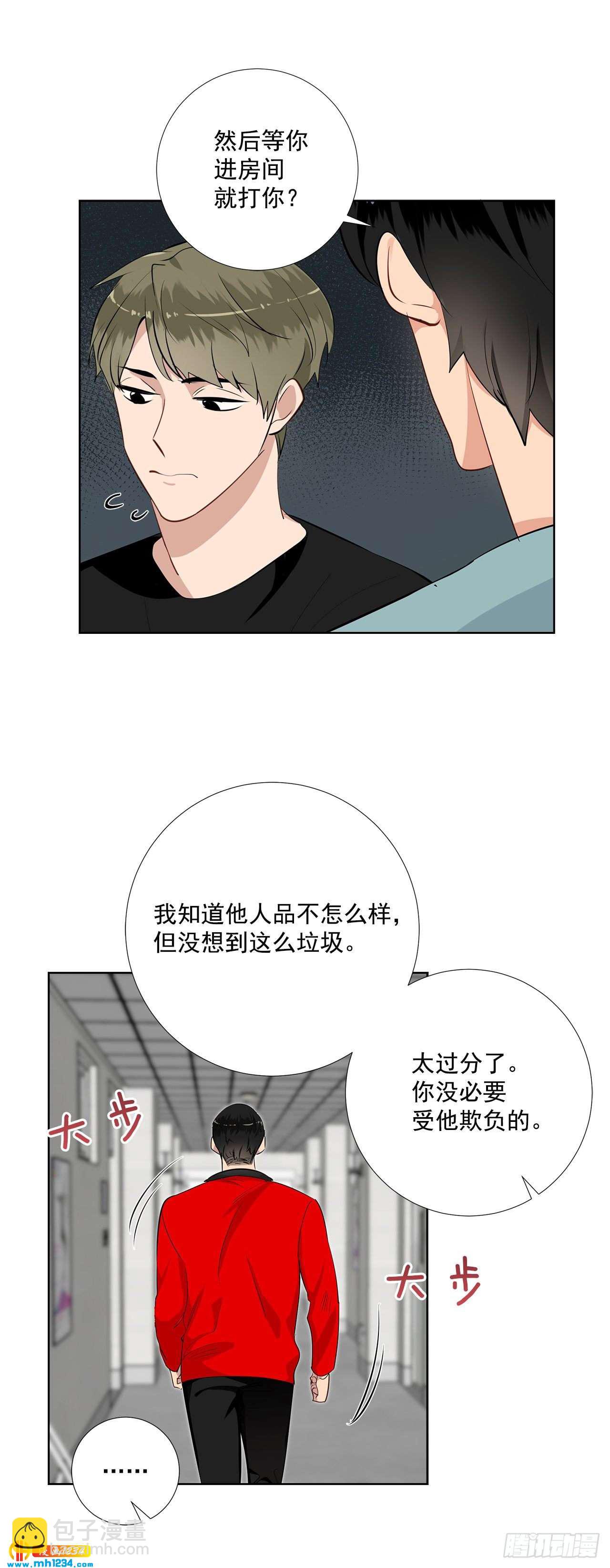 43.心动的采访-第44话