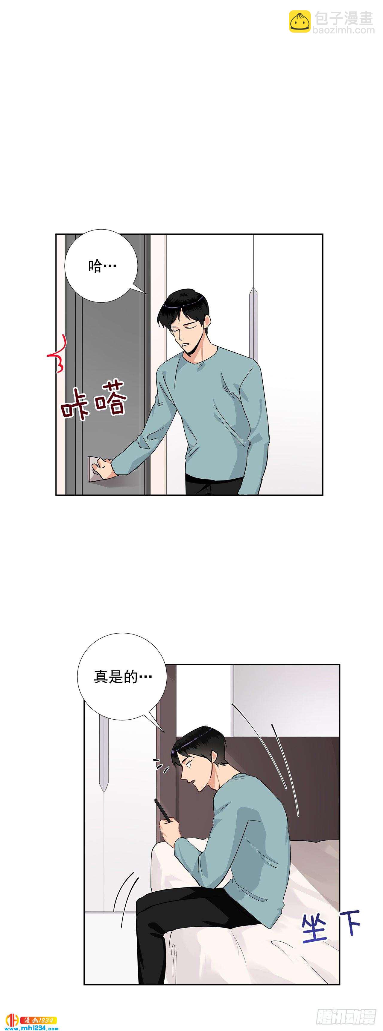 43.心动的采访-第44话