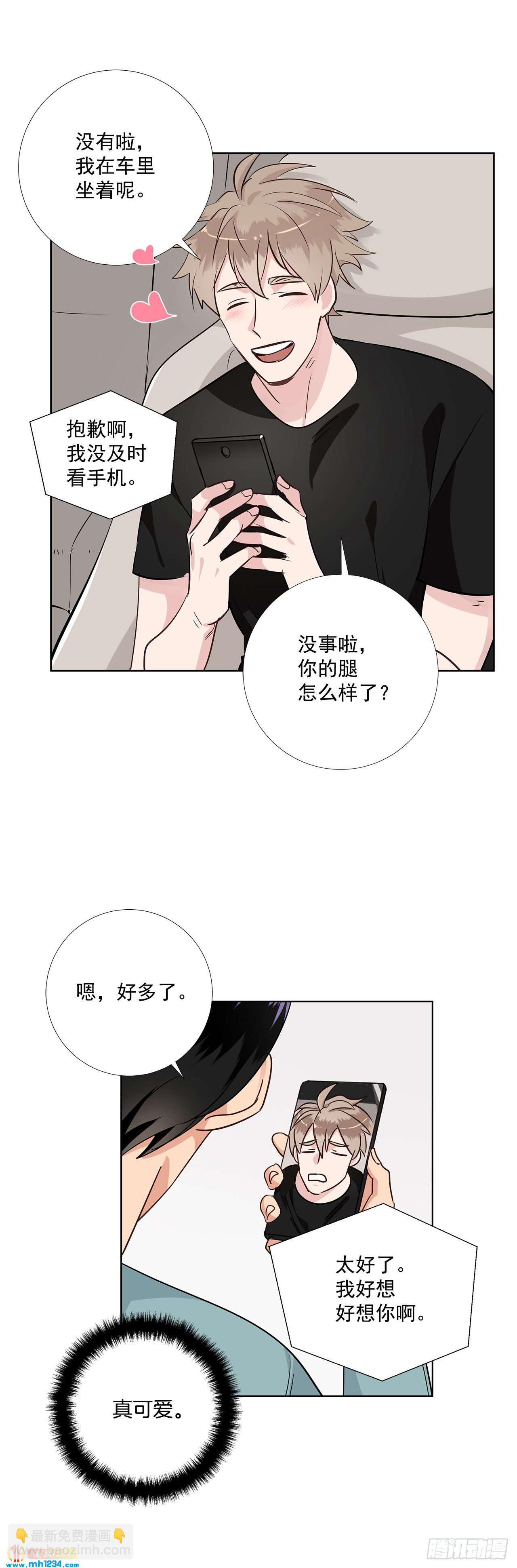 43.心动的采访-第44话