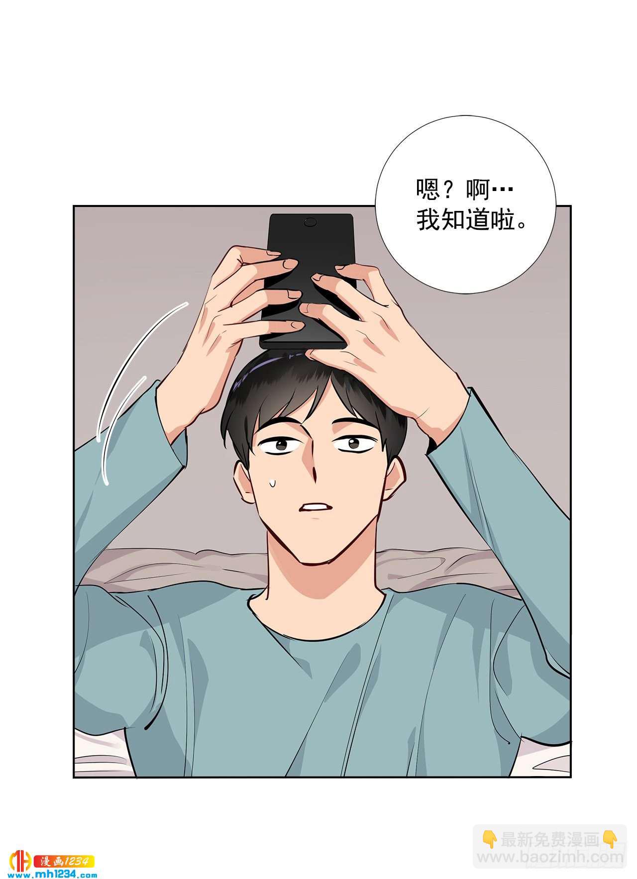 43.心动的采访-第44话