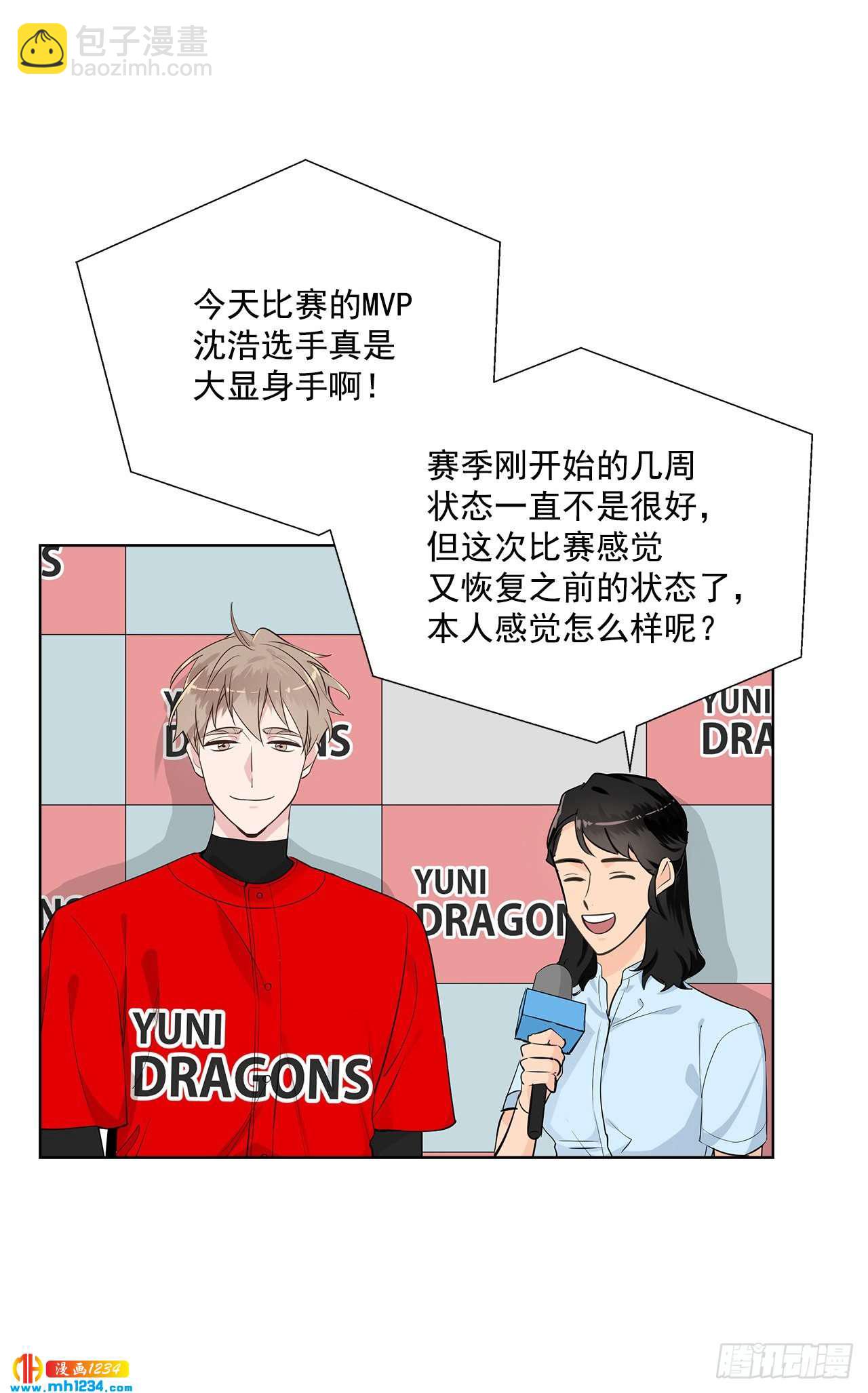 43.心动的采访-第44话