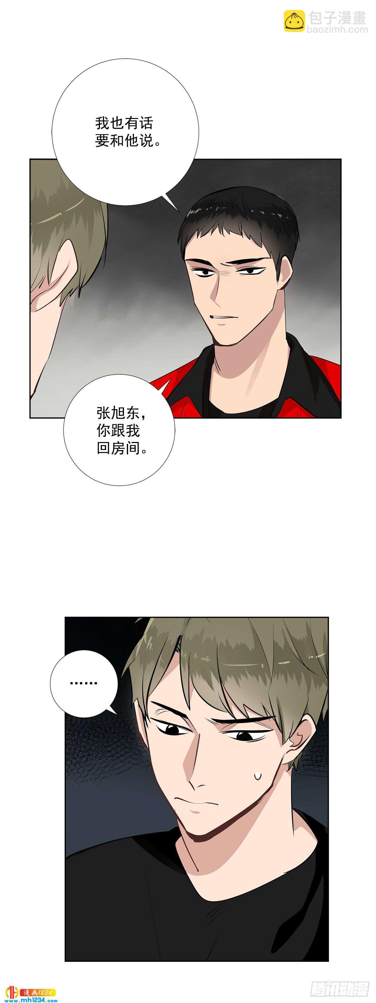 43.心动的采访-第44话