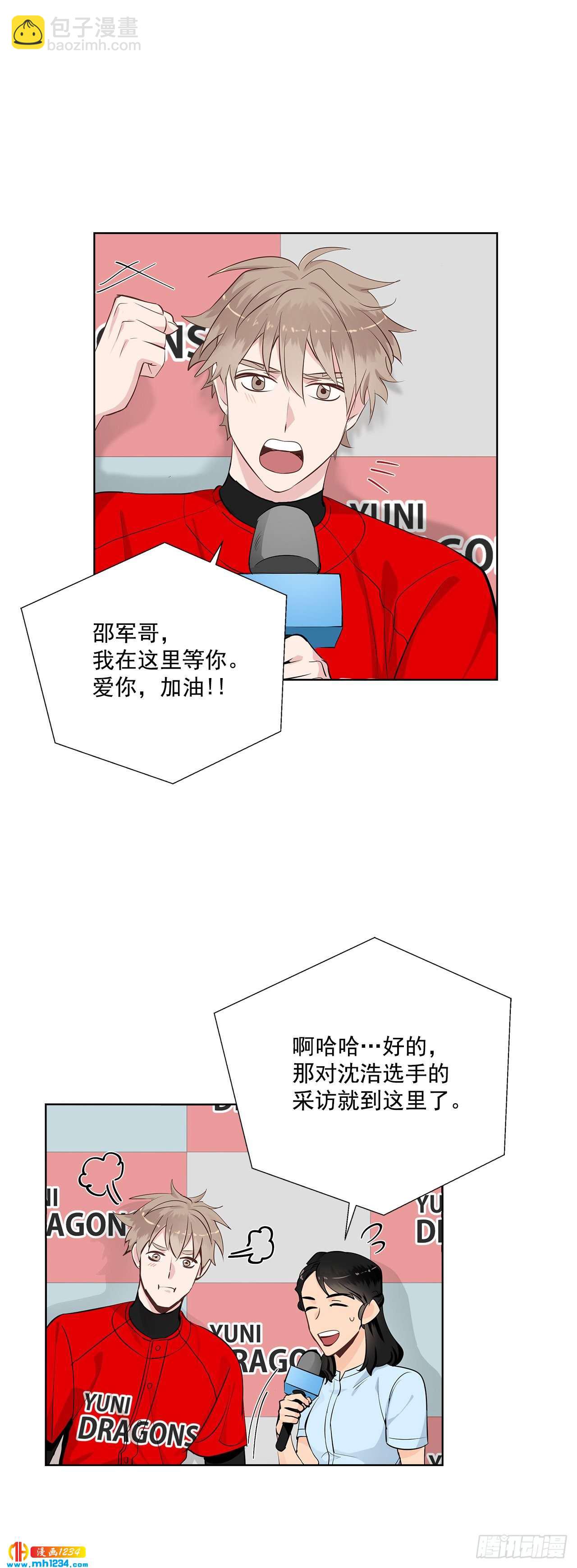 43.心动的采访-第44话