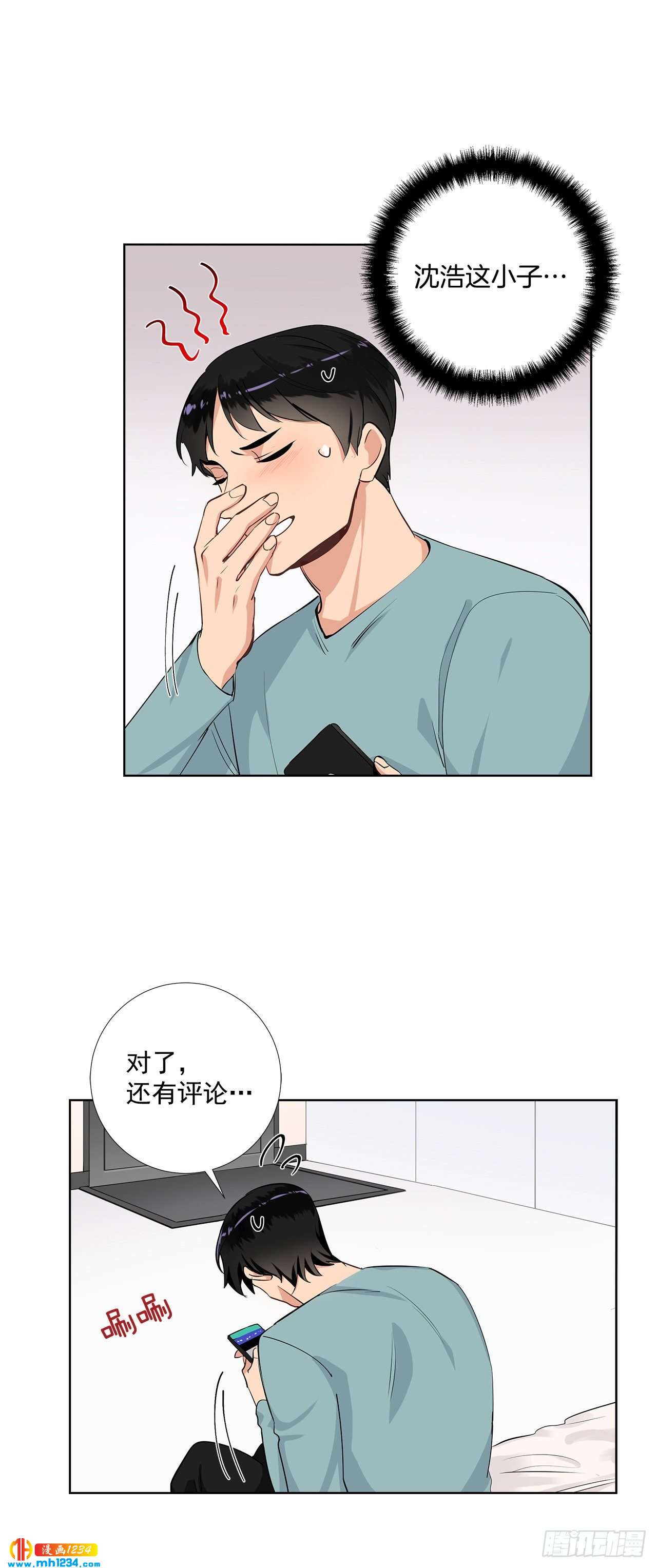 43.心动的采访-第44话