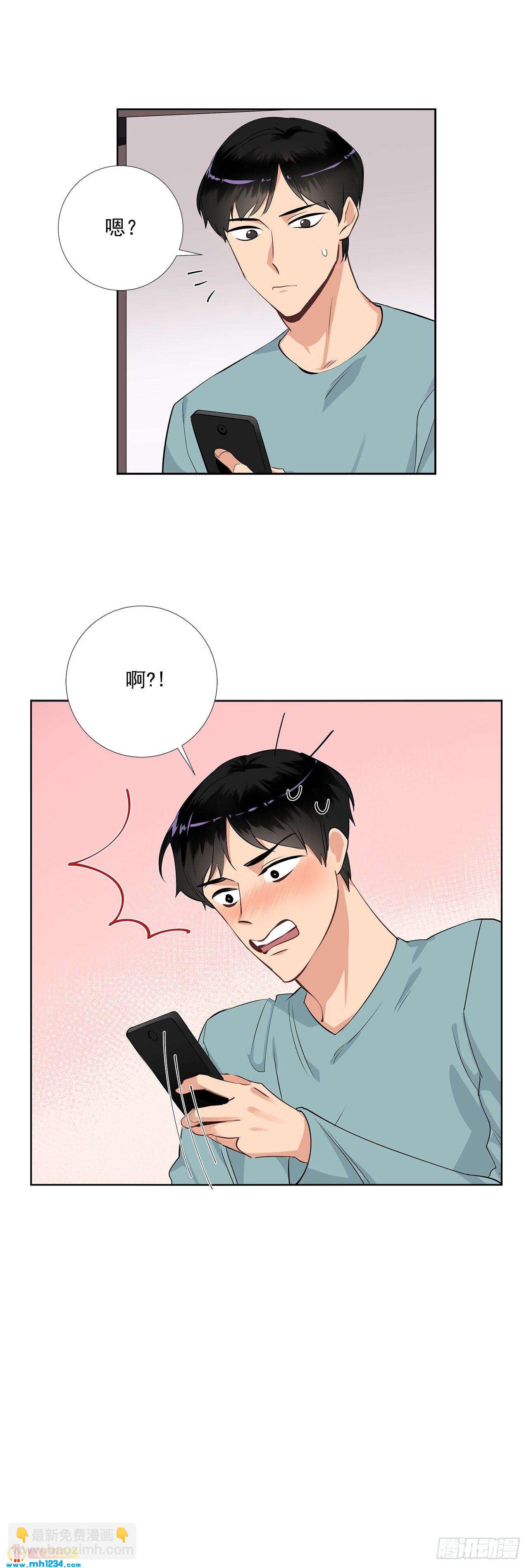 43.心动的采访-第44话