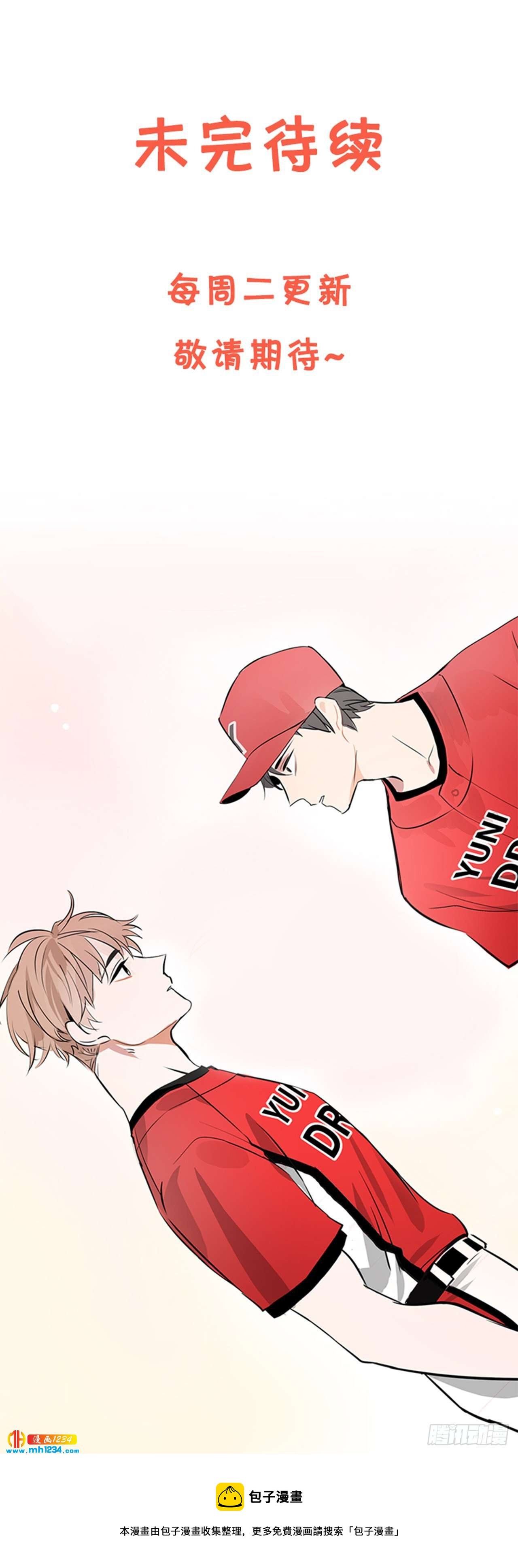 43.心动的采访-第44话