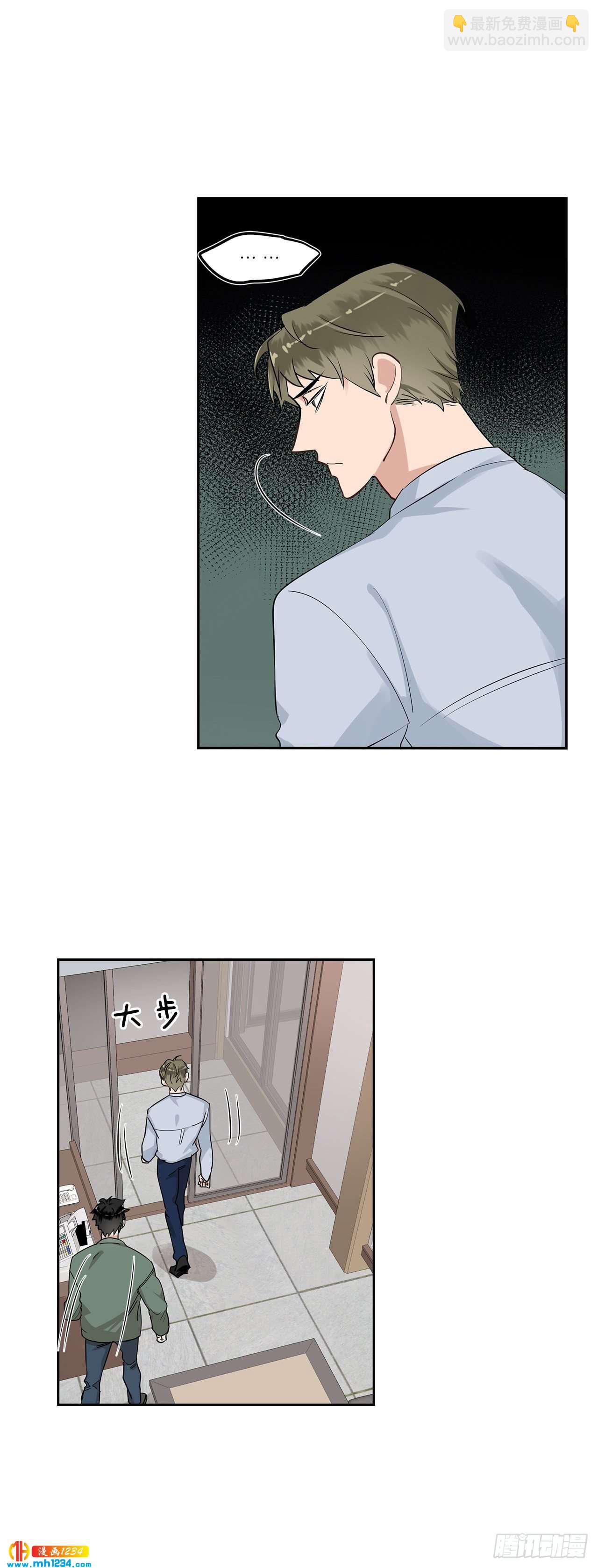 45.饭店风波-第46话