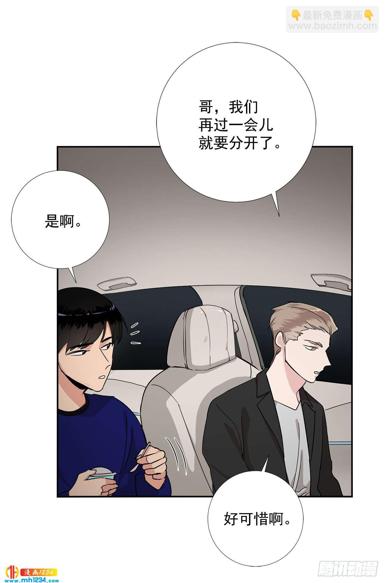 45.饭店风波-第46话