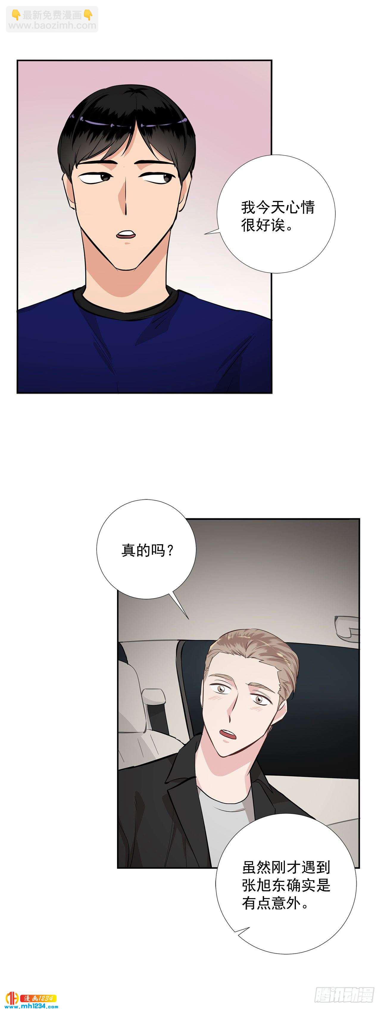 45.饭店风波-第46话