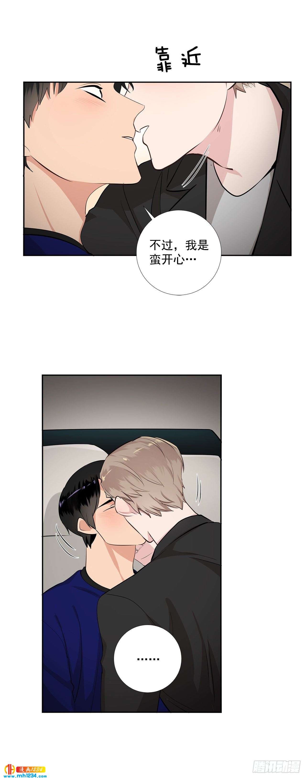 45.饭店风波-第46话