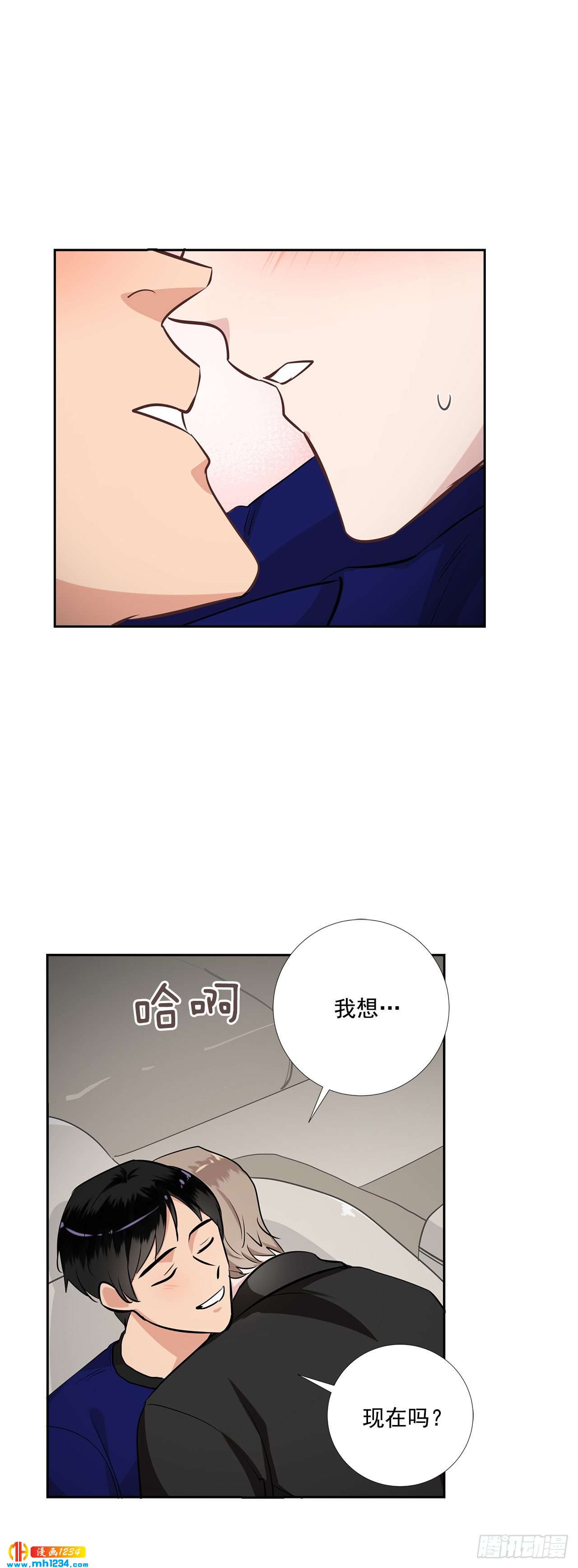 45.饭店风波-第46话