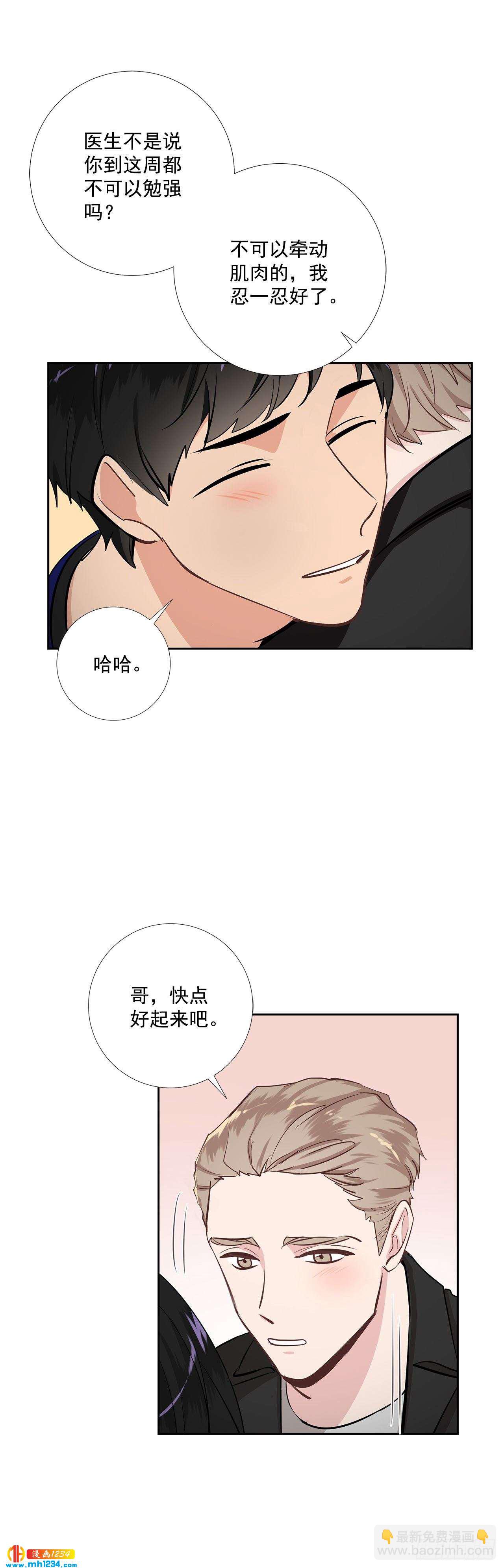 45.饭店风波-第46话