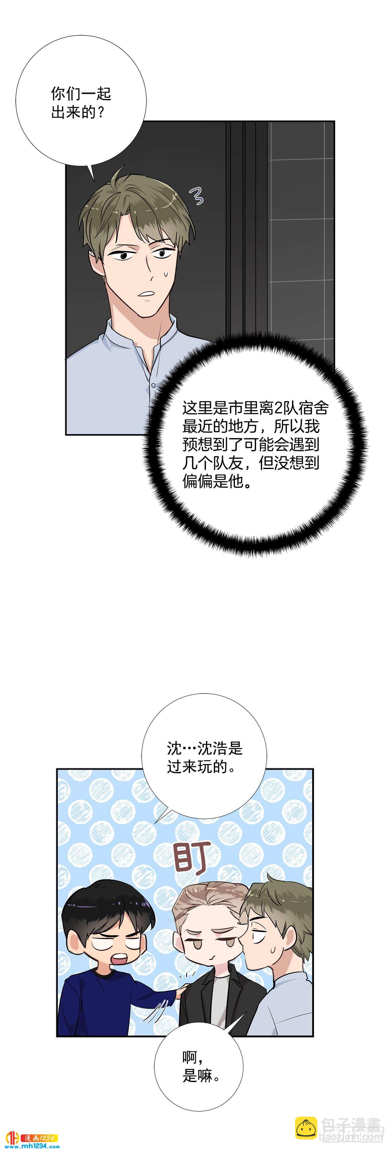 45.饭店风波-第46话