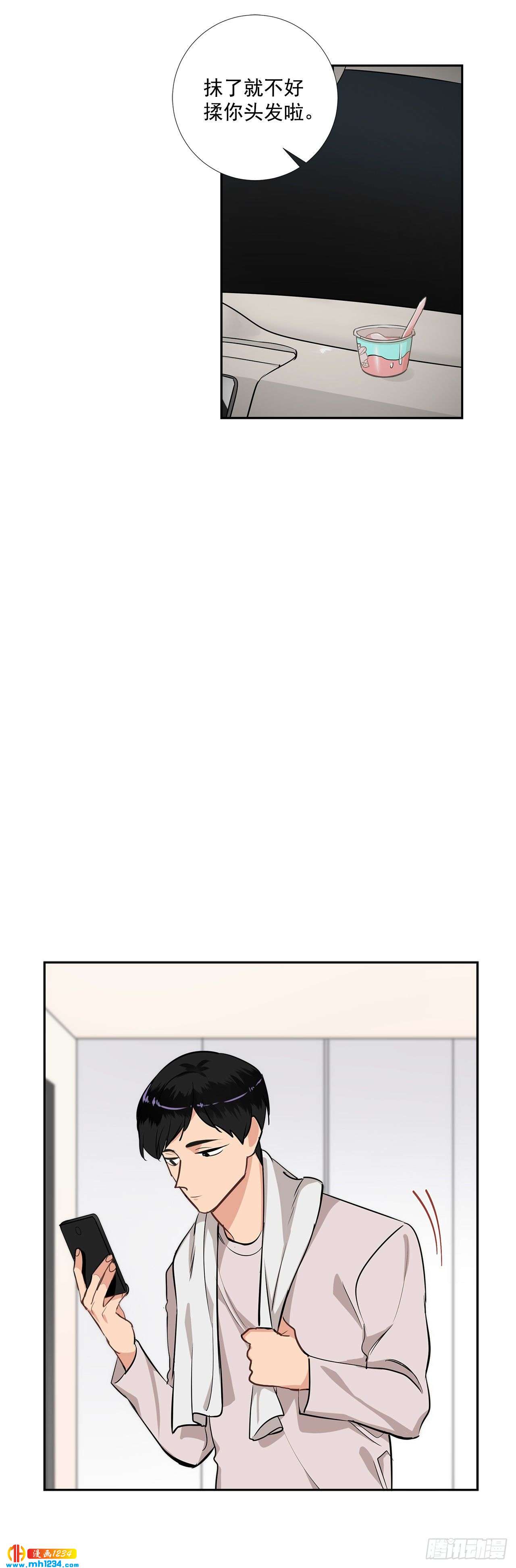 45.饭店风波-第46话