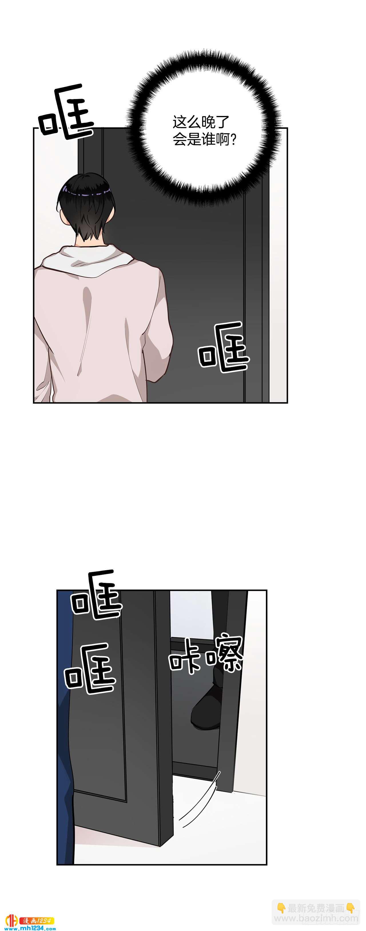 45.饭店风波-第46话