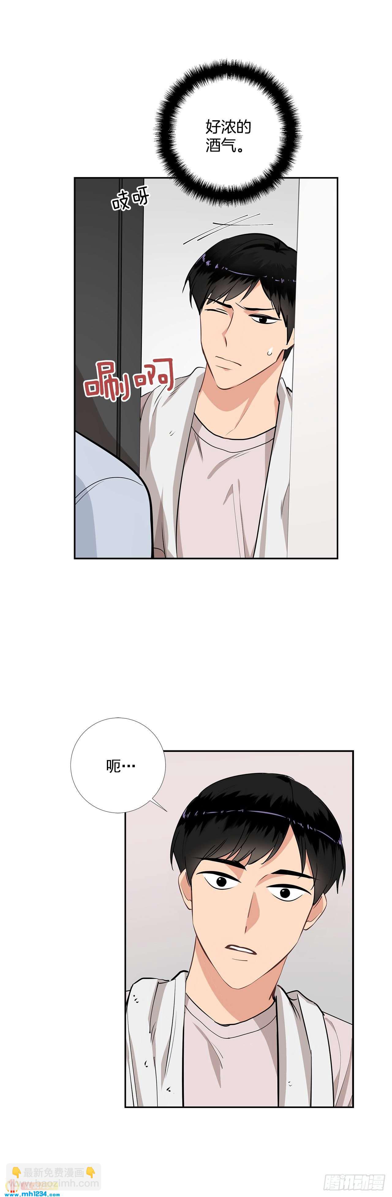 45.饭店风波-第46话