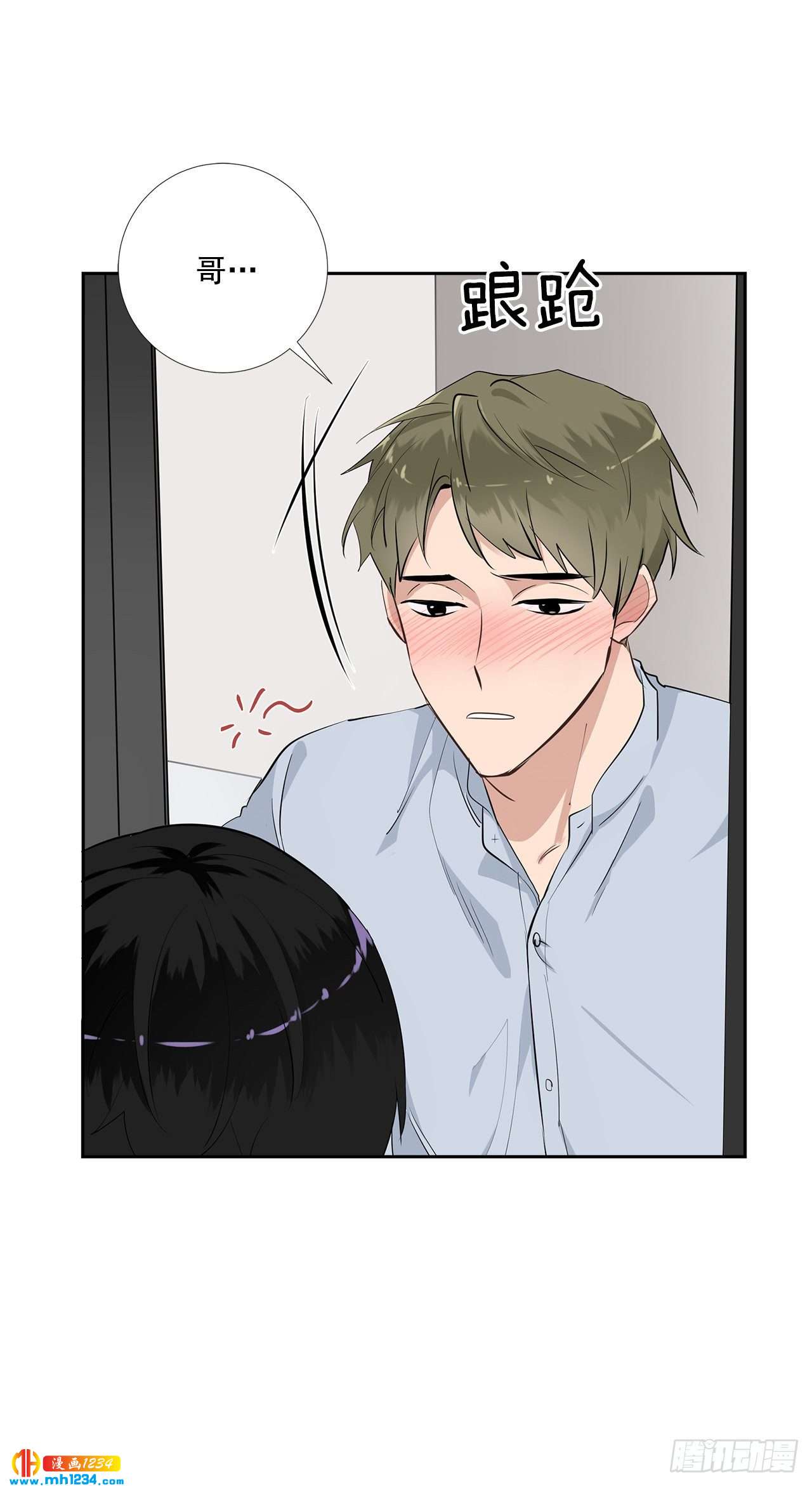 45.饭店风波-第46话