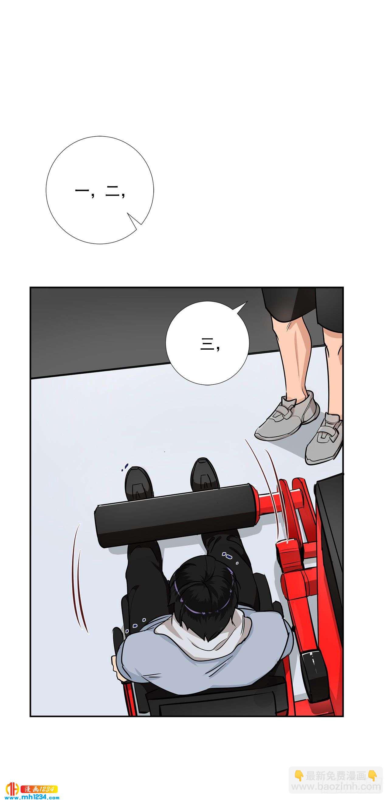 47.危险的偶遇-第48话