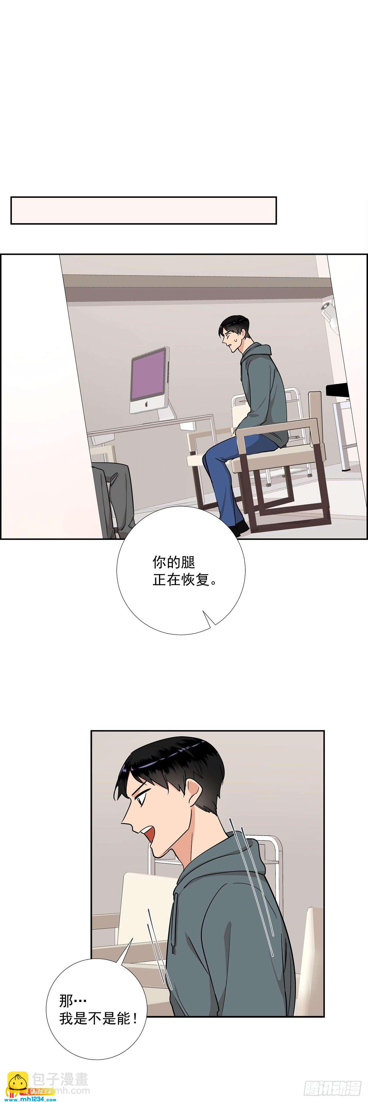 47.危险的偶遇-第48话