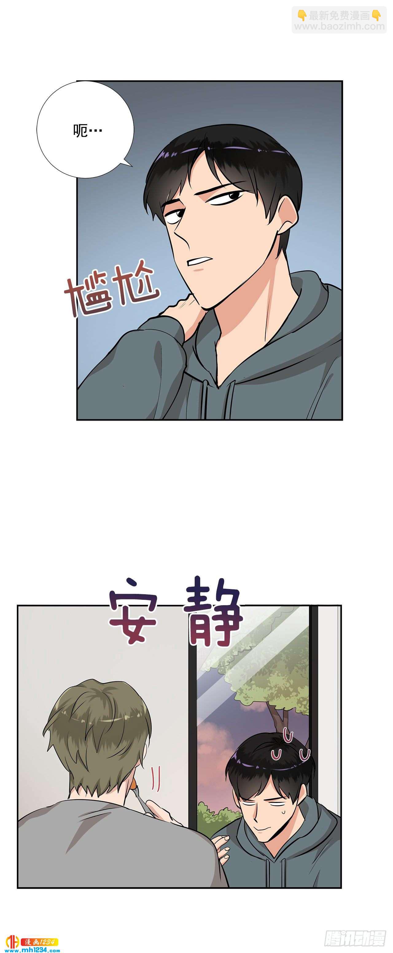 47.危险的偶遇-第48话