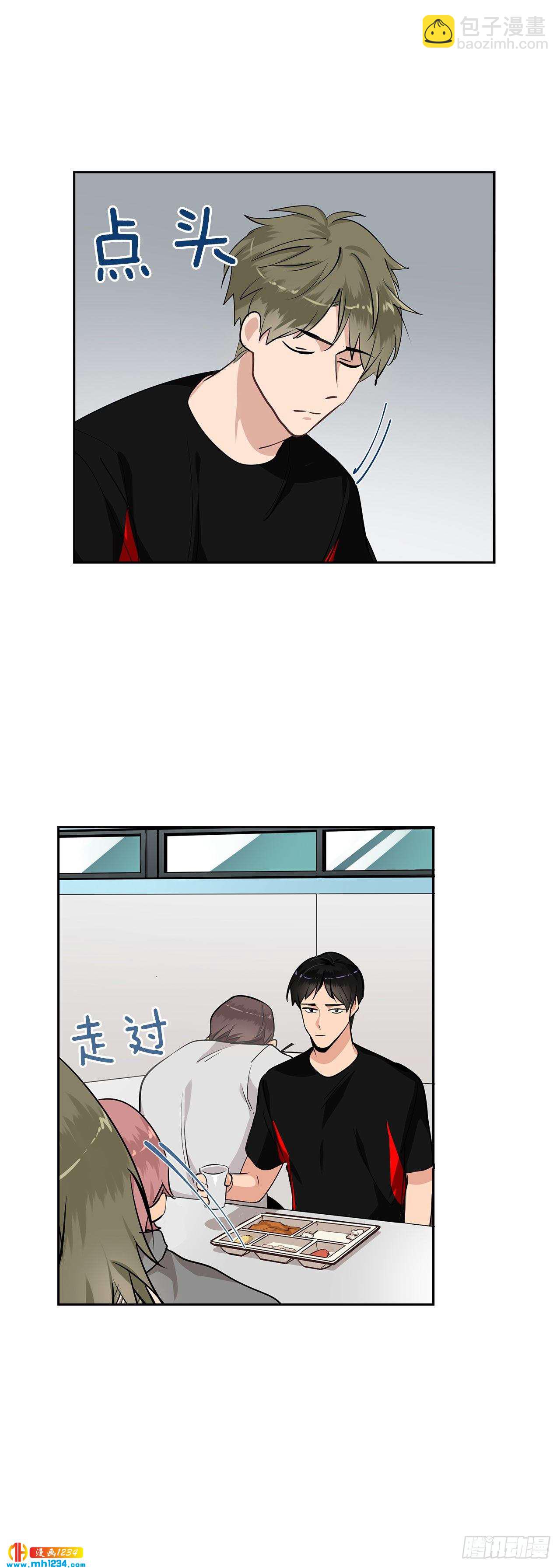 47.危险的偶遇-第48话