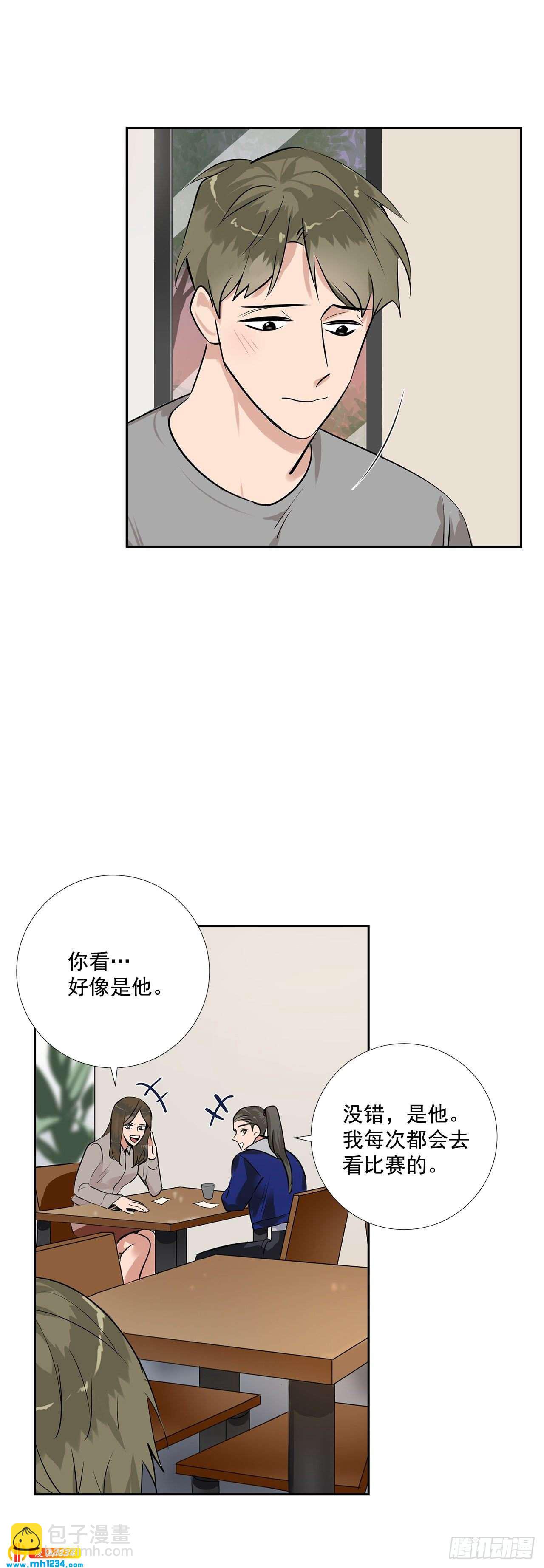 47.危险的偶遇-第48话