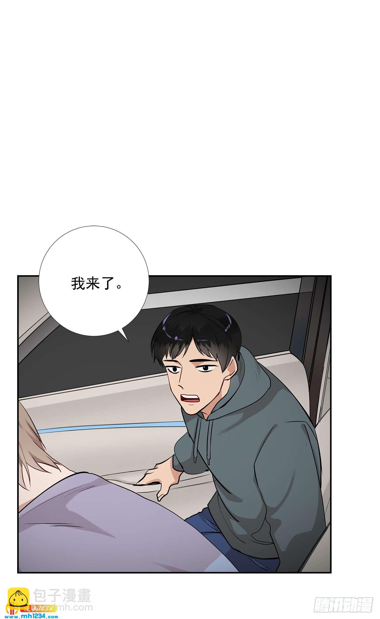 49.吐露心声-第50话