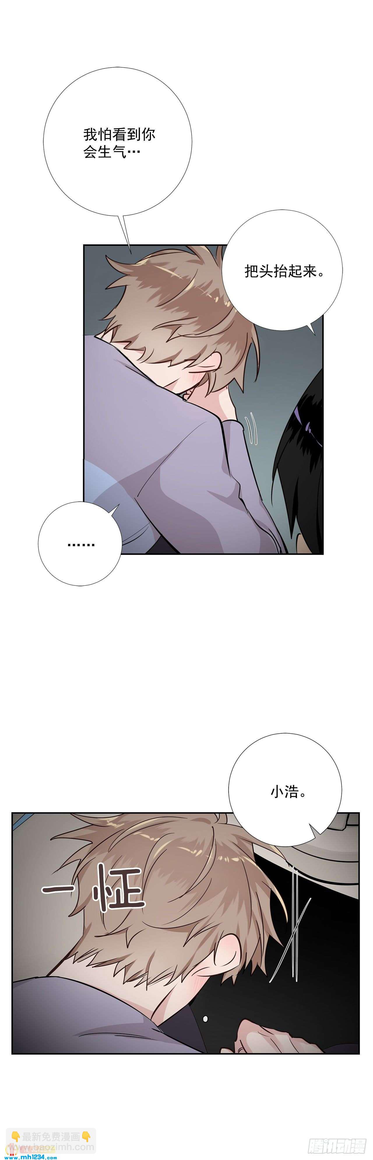 49.吐露心声-第50话