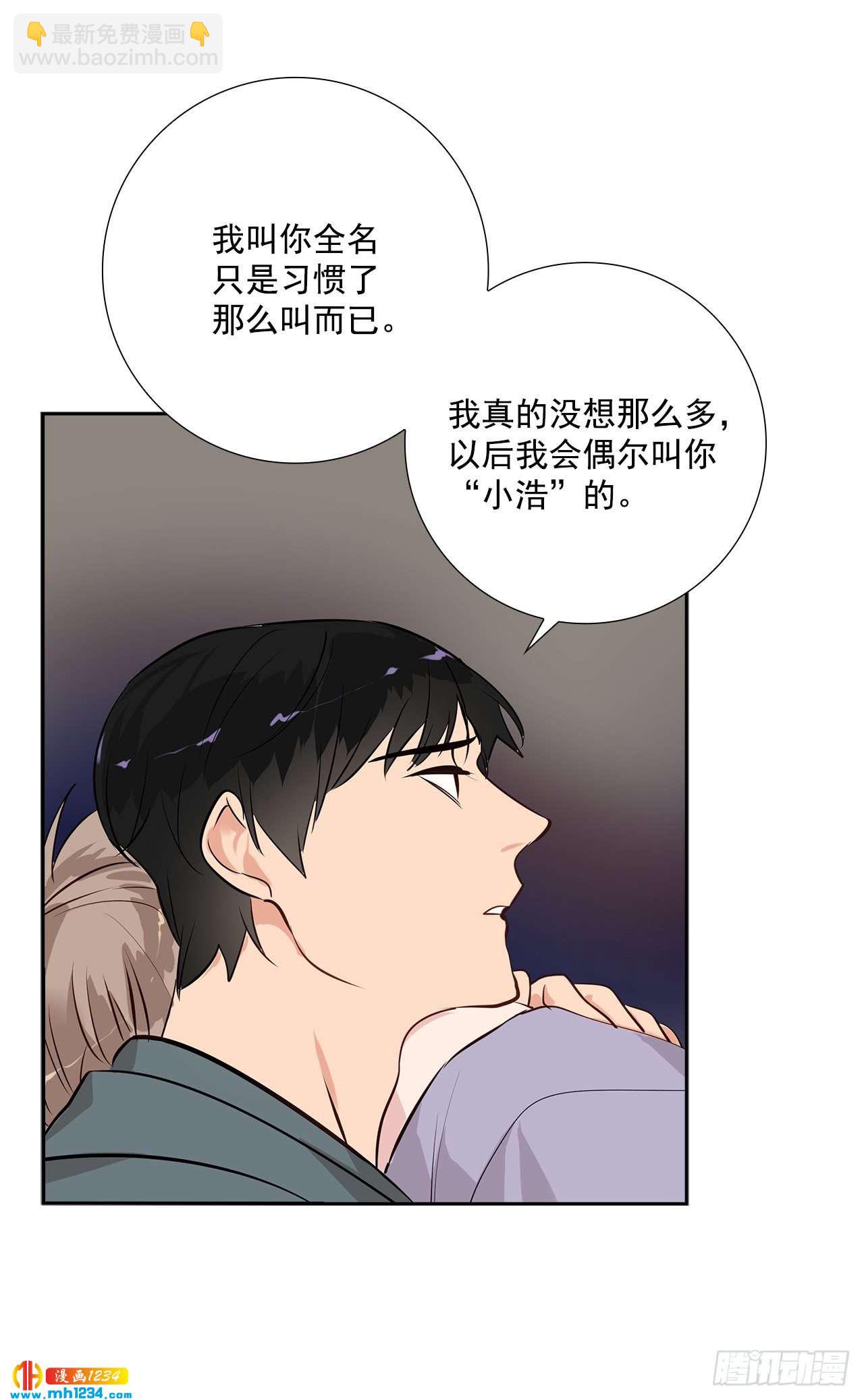 49.吐露心声-第50话