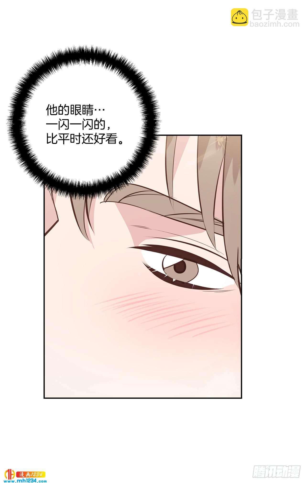 49.吐露心声-第50话