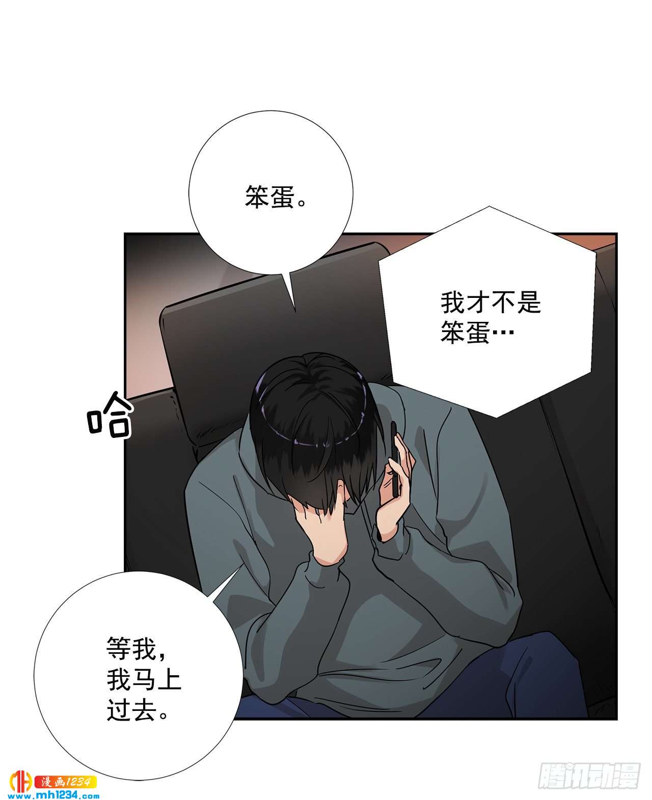 49.吐露心声-第50话