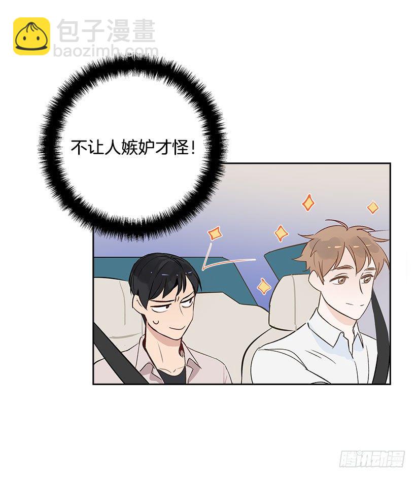 5.意外发现(1/2)-第6话