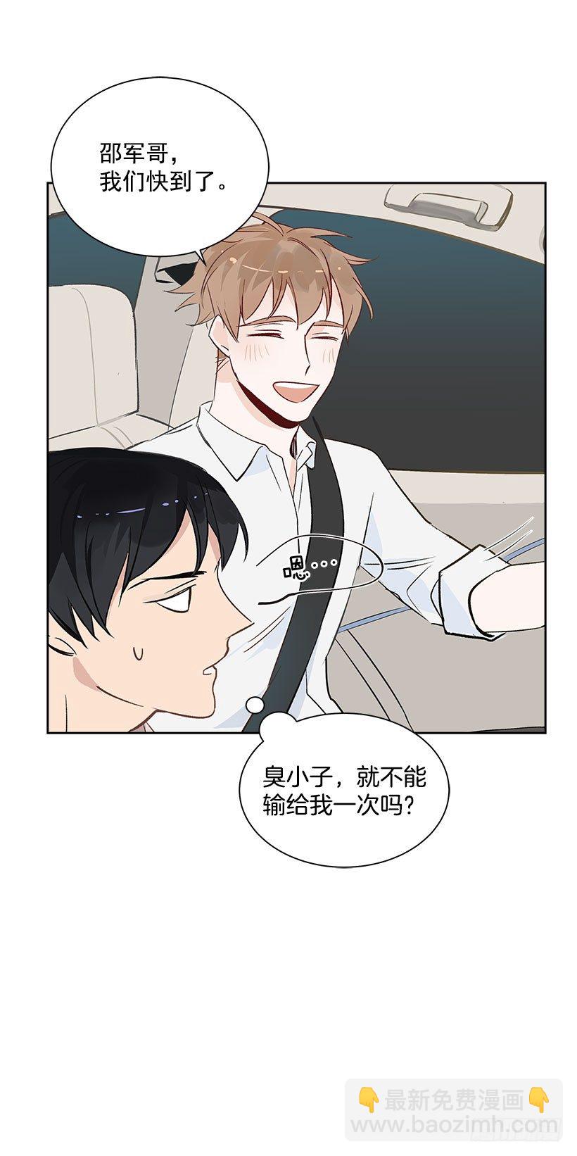 5.意外发现(1/2)-第6话