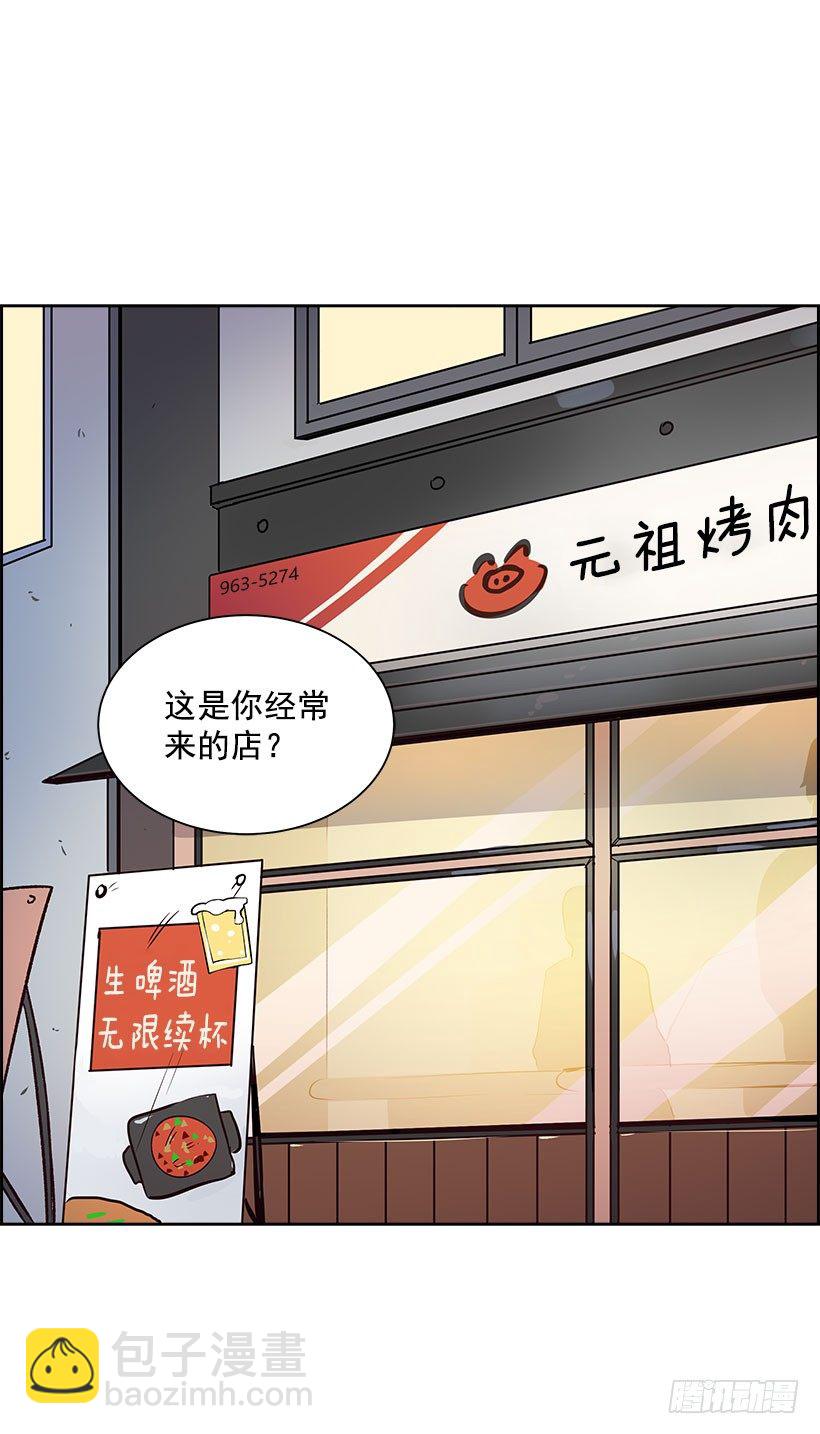 5.意外发现(1/2)-第6话