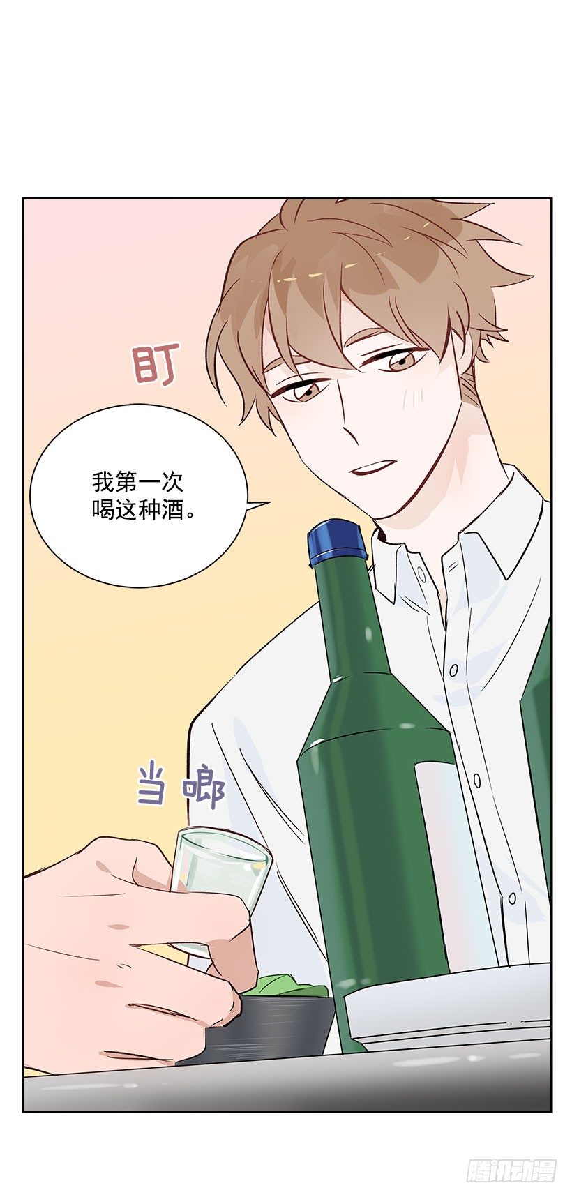 5.意外发现(1/2)-第6话